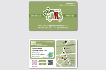 OliveCARS ショップカードデザイン