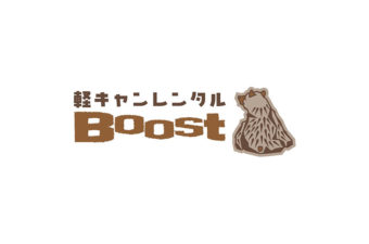 軽キャンレンタルBoost ロゴデザイン